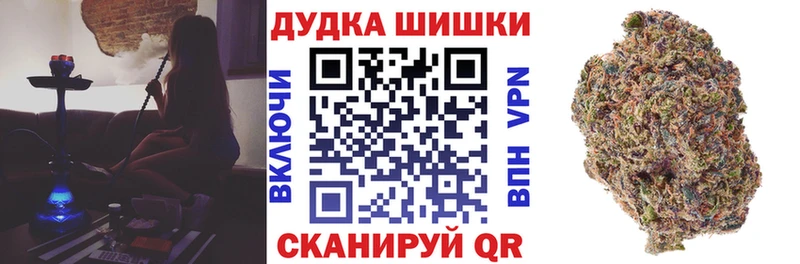 Бошки Шишки план kraken tor Кремёнки